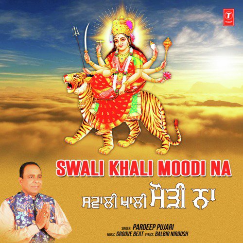 Swali Khali Moodi Na by Pardeep Pujari - Download on PagalFree
