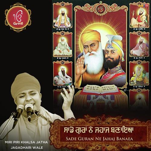 Sade Guran Ne Jahaj Banaea by Miri Piri Khalsa Jatha Jagadhari Wale - Download on PagalFree