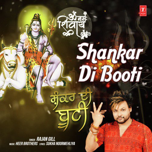 Shankar Di Booti by Rajan Gill - Download on PagalFree