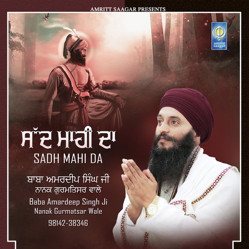 Sadh Mahi Da by Baba Amardeep Singh Ji Nanak Gurmatsar Wale - Download on PagalFree
