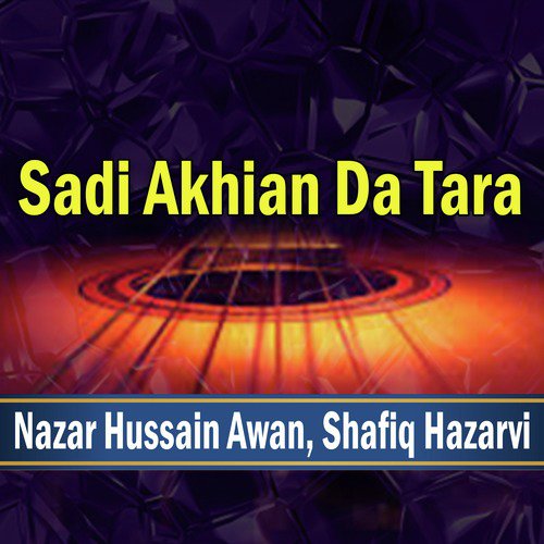 Dardan Day Dairy by Nazar Hussain Awan, Shafiq Hazarvi - Download on PagalFree