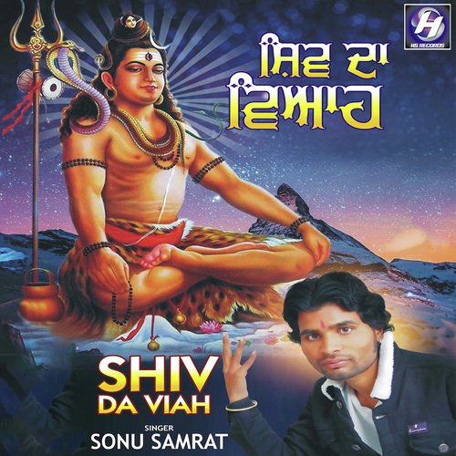 Shiv Da Viah by Sonu Samrat - Download on PagalFree