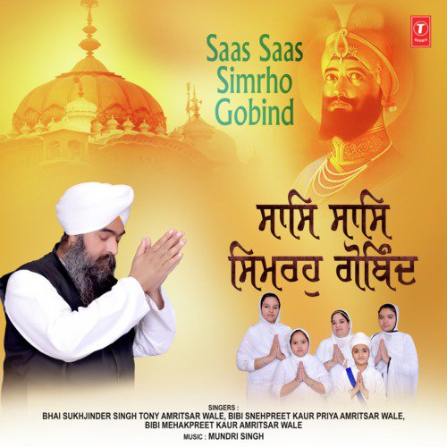Saas Saas Simrho Gobind by Bhai Sukhjinder Singh Tony Amritsar Wale, Bibi Snehpreet Kaur Priya Amritsar Wale, Bibi Mehakpreet K - Download on PagalFree
