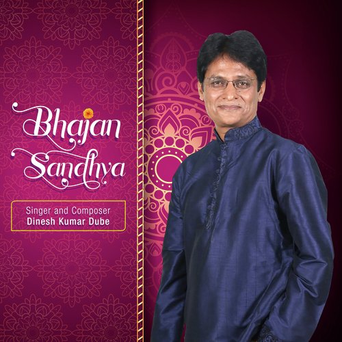 Tu Hi Mere Rasna by Dinesh Kumar Dube - Download on PagalFree