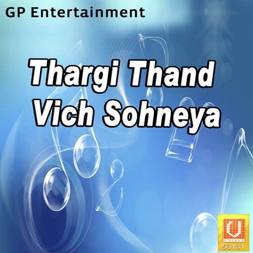 Thargi Thand Vich by Manjeet Manpal, Manjeet Bobby, Rajinder, Balraj - Download on PagalFree