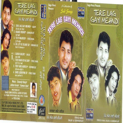 Teri Yaad Aundi E by Various Artists - Download on PagalFree