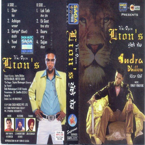 Daaru by Indra Dhillon - Download on PagalFree