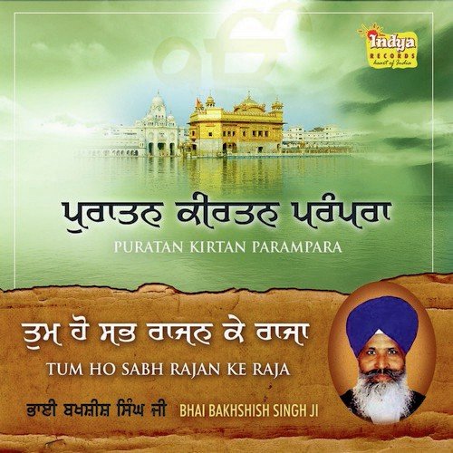 Jaisa Satgur Suninda by Bhai Bakhshish Singh Ji - Download on PagalFree