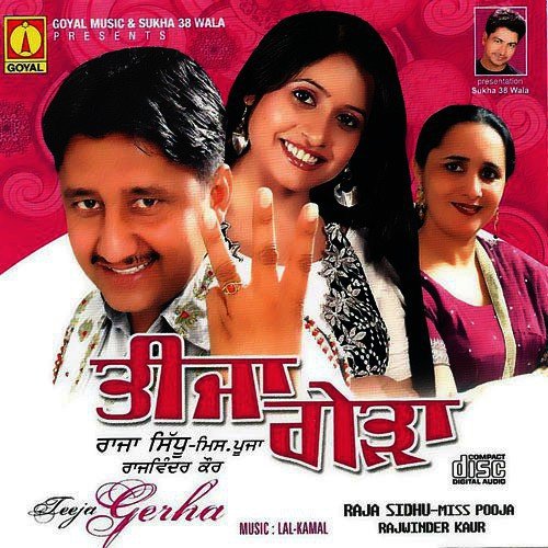 Din Kat Lai by Various Artists - Download on PagalFree