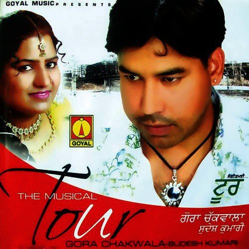 Sarane Thale Photo by Various Artists - Download on PagalFree