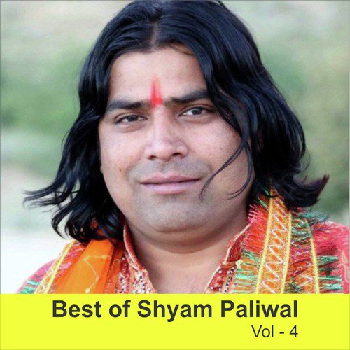 Lal Banna Ro by Shyam Paliwal - Download on PagalFree