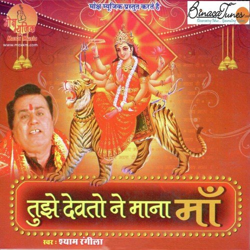 Maai Diya Chunniya Satrangiya by Raj Mahajan - Download on PagalFree