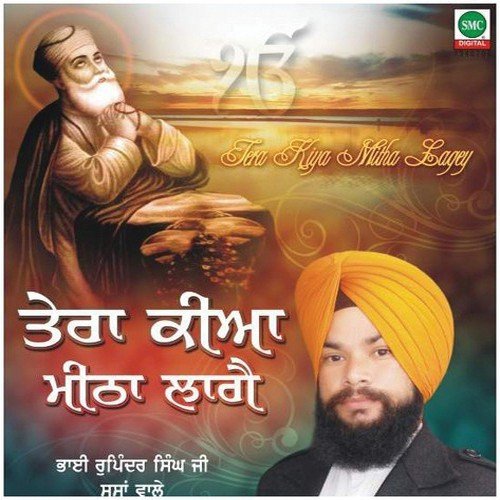 Amrit Bani Har Har Teri by Bhai Rupinder Singh - Download on PagalFree