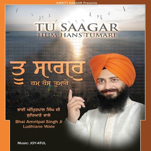 Tuj Bin Awar Naa Jana by Bhai Amritpal Singh Ludhiana Wale - Download on PagalFree