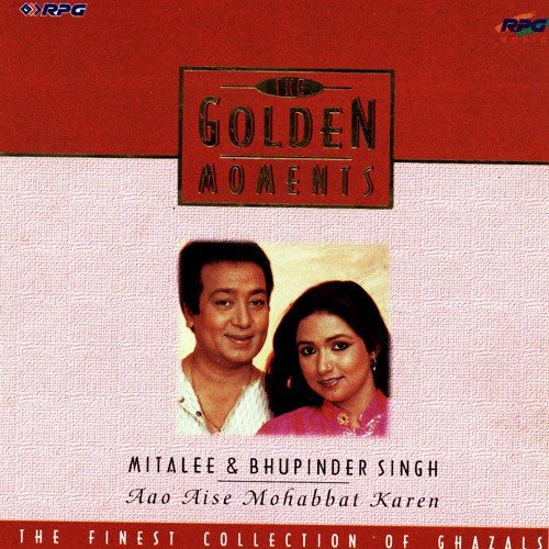 Aao Aise Mohabbat Karen Album Sharmate Sharmate by Bhupinder Singh - Download on PagalFree