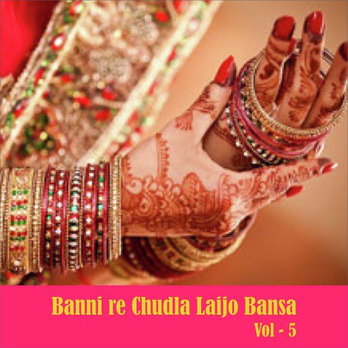 Mahra Vivah Krado by Geeta Goswami - Download on PagalFree