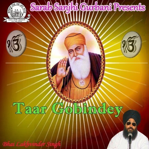 Naam Japo Ji Aisey Aisey by Bhai Lakhwinder Singh - Download on PagalFree