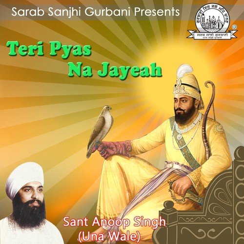 Eh Sravano Maireya by Sant Anup Singh Ji (Una Sahib Wale) - Download on PagalFree
