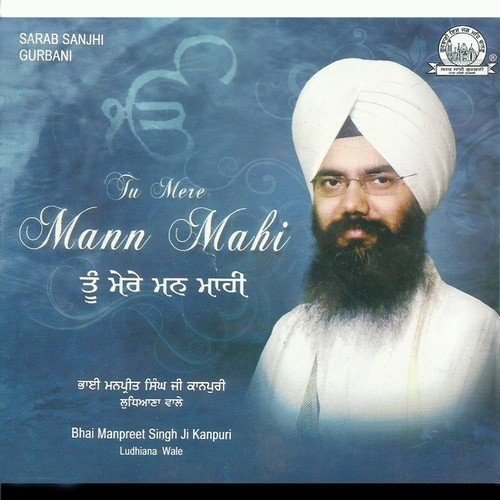 Chauapayee Sahib by Bhai Manpreet Singh Ji Kanpur Wale - Download on PagalFree