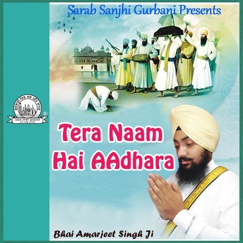 Gur Pura Milavey by Bhai Amarjeet Singh - Download on PagalFree