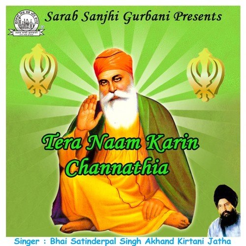 Sahib Mera Eko Hai by Bhai Satinderpal Singh Akhand Kirtani Jatha - Download on PagalFree