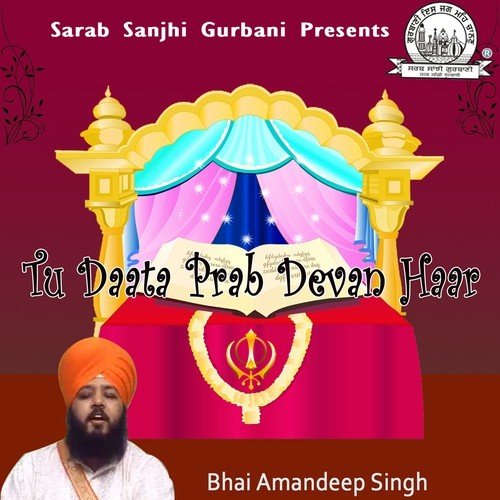 Tu Daata Prab Devan Haar by Bhai Amandeep Singh Ji Mukeriyan Wale - Download on PagalFree