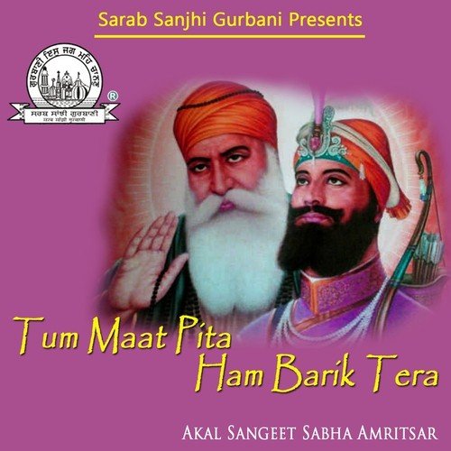 Dhan Dhan Hamarey Bhag by Akal Sangeet Sabha Amritsar - Download on PagalFree