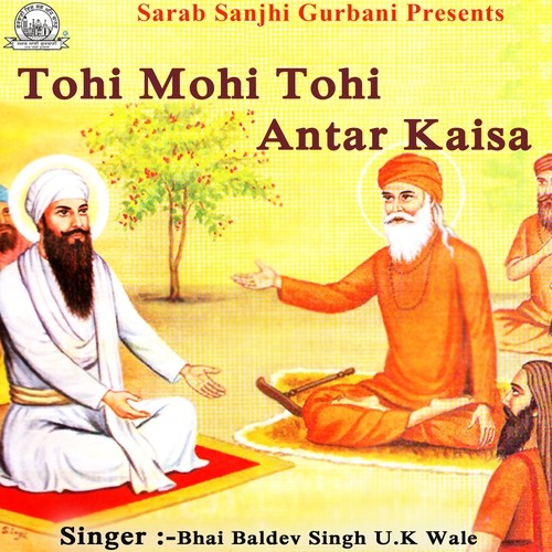 Sah Ki Saar Suhagan Jaane by Bhai Baldev Singh U.K. Wale - Download on PagalFree