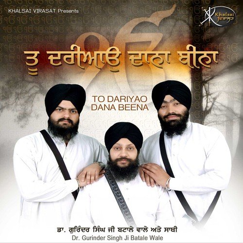 Yaar Vae Pria Habhae Sakheeaa by Dr. Gurinder Singh Ji (Batale Wale) - Download on PagalFree