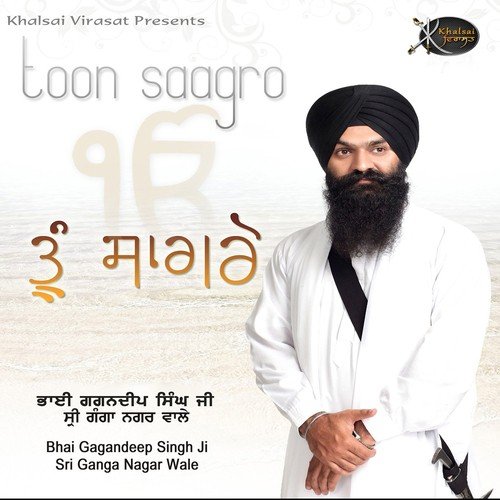 Mann Mere by Bhai Gagandeep Singh Ji - Download on PagalFree