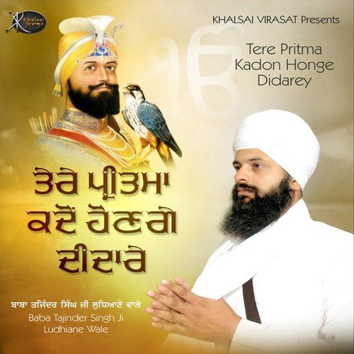 Baba Tajinder Singh Ji by Baba Tajinder Singh Ji - Download on PagalFree