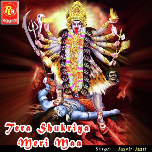 Parbhta To Paar by Jasvir Jassi - Download on PagalFree