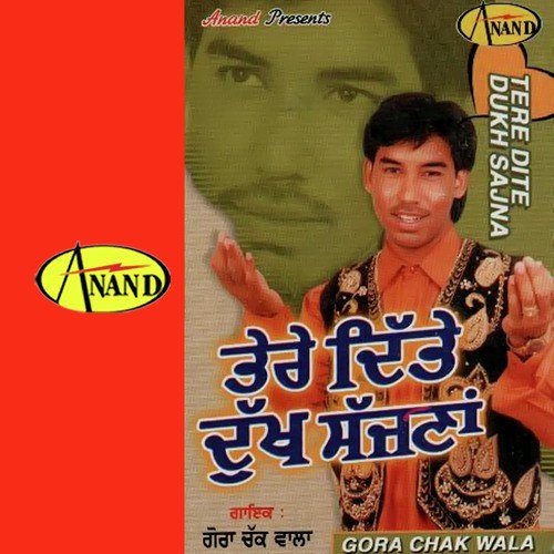 Lang Jawe Koldi by Gora Chak Wala - Download on PagalFree