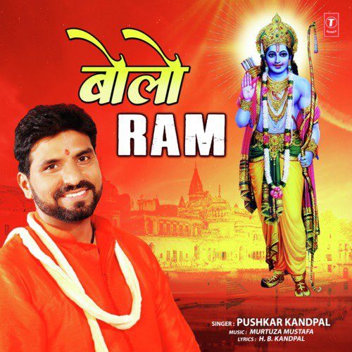 Bolo Ram by Pushkar Kandpal - Download on PagalFree