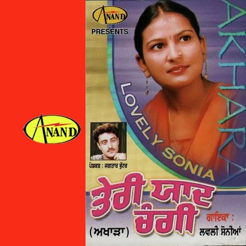 Daru Peeni Madi Aai by Lovely Sonia - Download on PagalFree