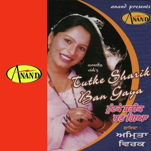 Husan Da Karde Na Maan by Amrita Virk - Download on PagalFree