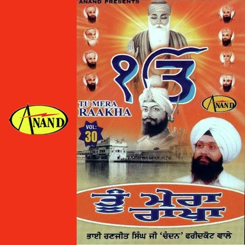 Sas Sas Simre by Bhai Ranjit Singh Chandan - Download on PagalFree
