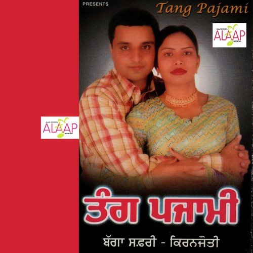 Kurhiyan Ne Paa Chaddiyan by Bagga Safri, Kiranjoti - Download on PagalFree