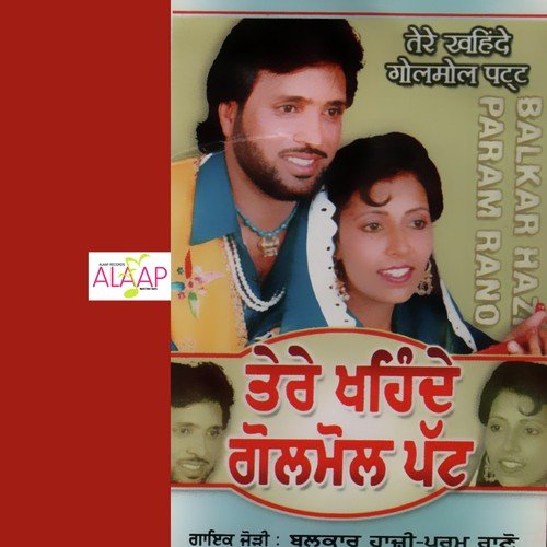 Muk Chaleya Jor Ve Mundeya by Balkar Hazi, Param Rano - Download on PagalFree