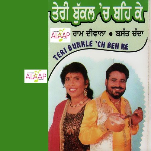 Chundian Naal Patt Chhilte by Ram Deewana, Basant Chanda - Download on PagalFree