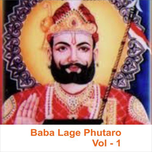 Baba Dwarka Su by Prakash Mali - Download on PagalFree