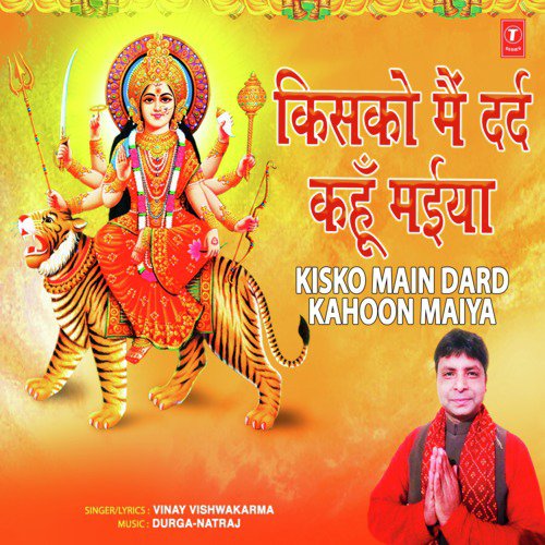 Kisko Main Dard Kahoon Maiya by Jolly Chabbra - Download on PagalFree