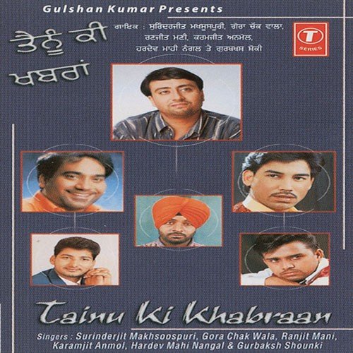 Teri Yaad by Jasbir Chungawala - Download on PagalFree