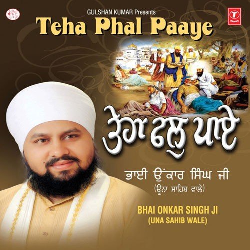 Sai Mujh Meh Kya Khata by Bhai Onkar Singh Ji (Una Sahib Wale) - Download on PagalFree