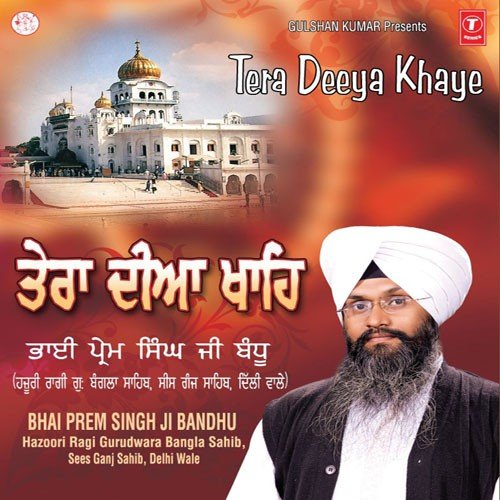 Jyo Jyo Raakhe by  - Download on PagalFree