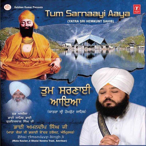 Hoan Aaya Dooron Chalke by a titleSongs performed by Bhai Amandeep Singh Ji (Mata Kaulan Ji Bhalai Kendra Trust class hrefhttps - Download on PagalFree