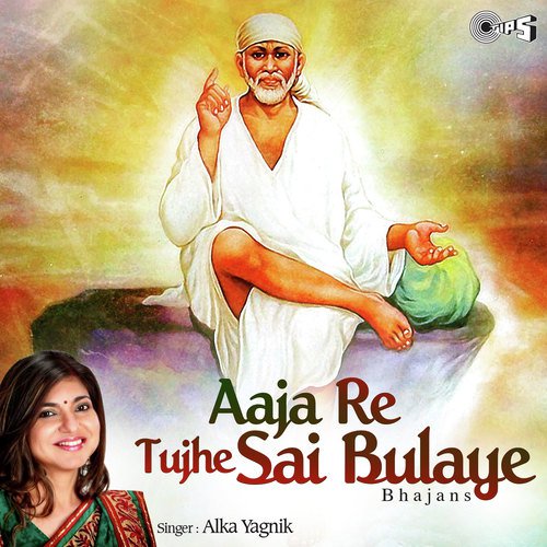 Adbhut Hai Tera Naam Sai by Sandesh Shandilya - Download on PagalFree
