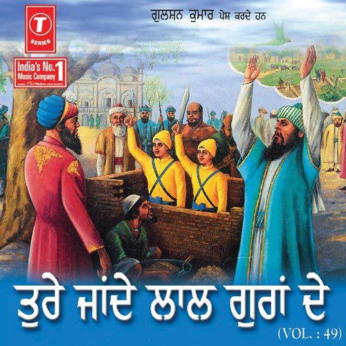 Ture Jande Lal Guraan De (Vyakhya Sahit) by a titleSongs performed by Sant Baba Balwinder Singh (Nanaksar Kurali Wale) class hrefhttpswww.jiosaa - Download on PagalFree