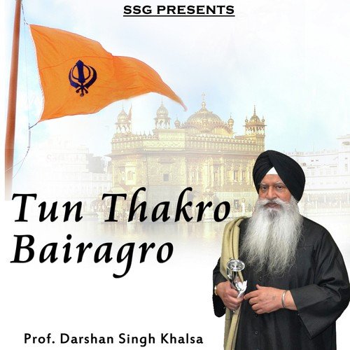 Madho Hum Aise Tu Aisa by Prof. Darshan Singh Khalsa - Download on PagalFree