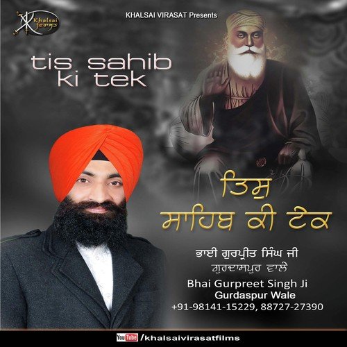 Gur Pure by Bhai Gurpreet Singh Ji - Download on PagalFree